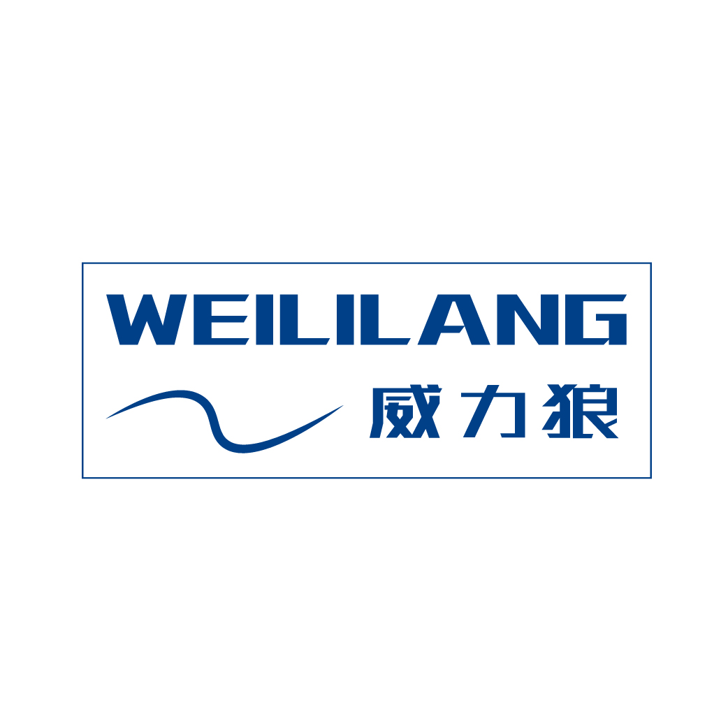 威力狼WEILILANG