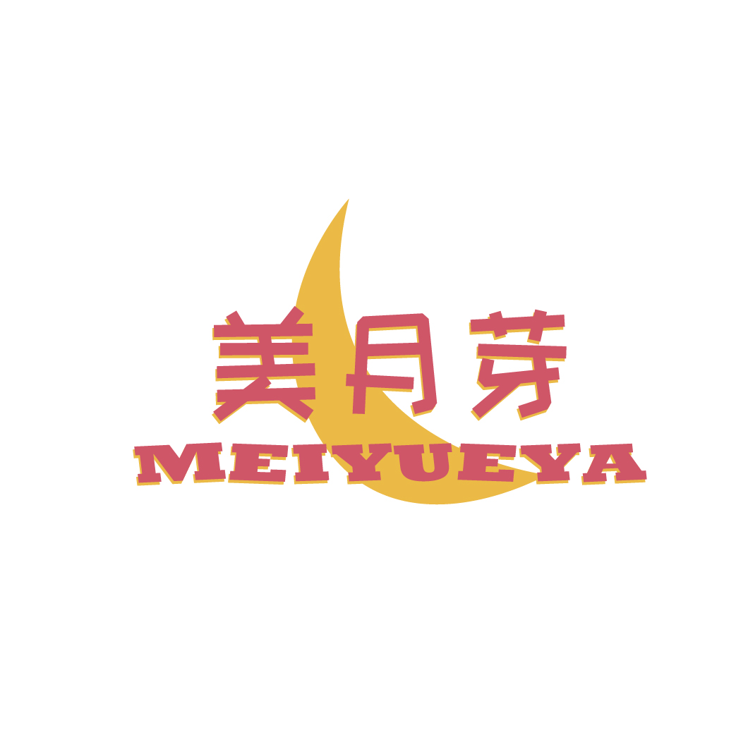 美月芽MEIYUEYA