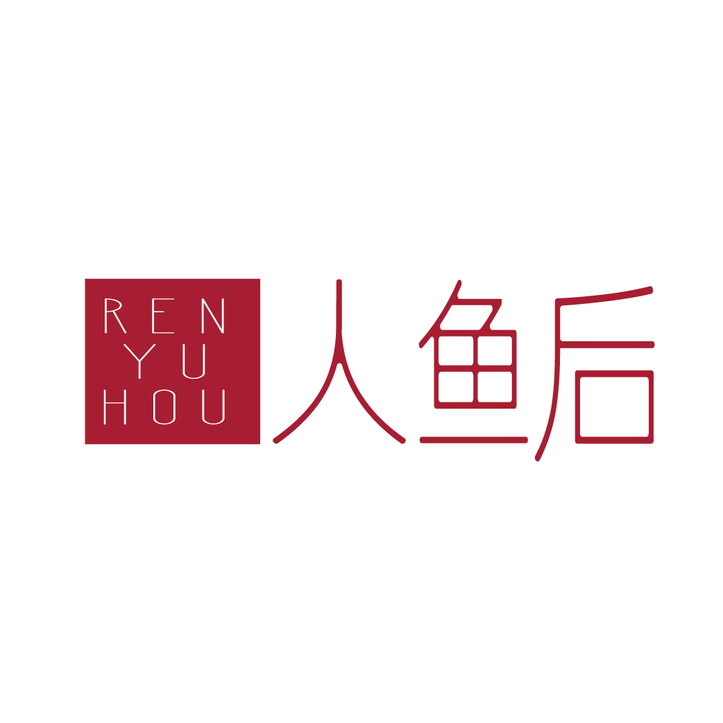 人鱼后RENYUHOU