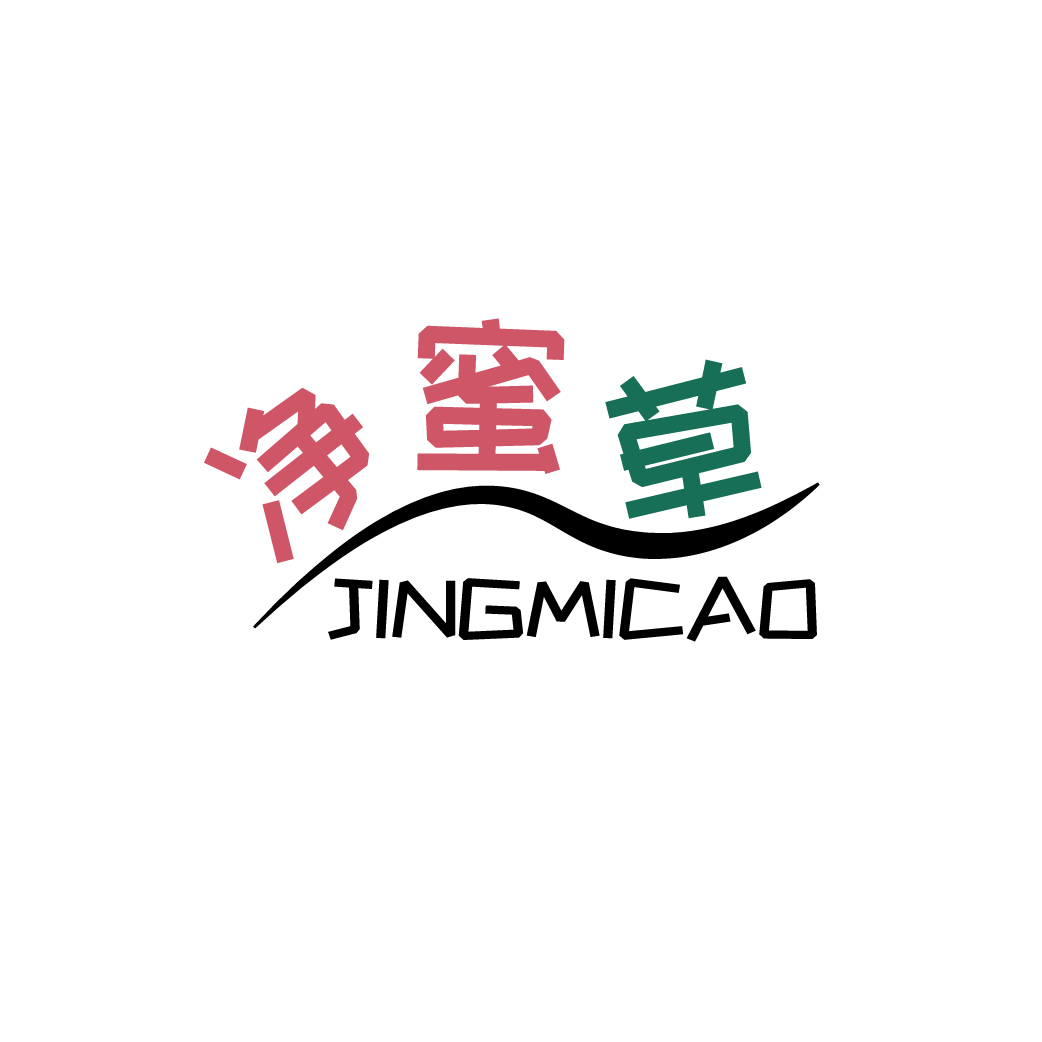 净蜜草JINGMICAO