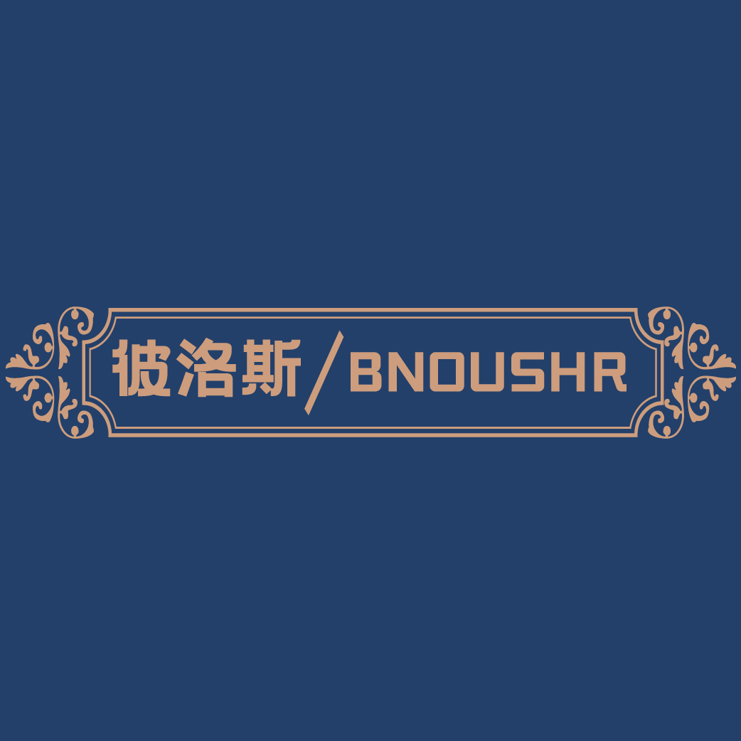 彼洛斯BNOUSHR