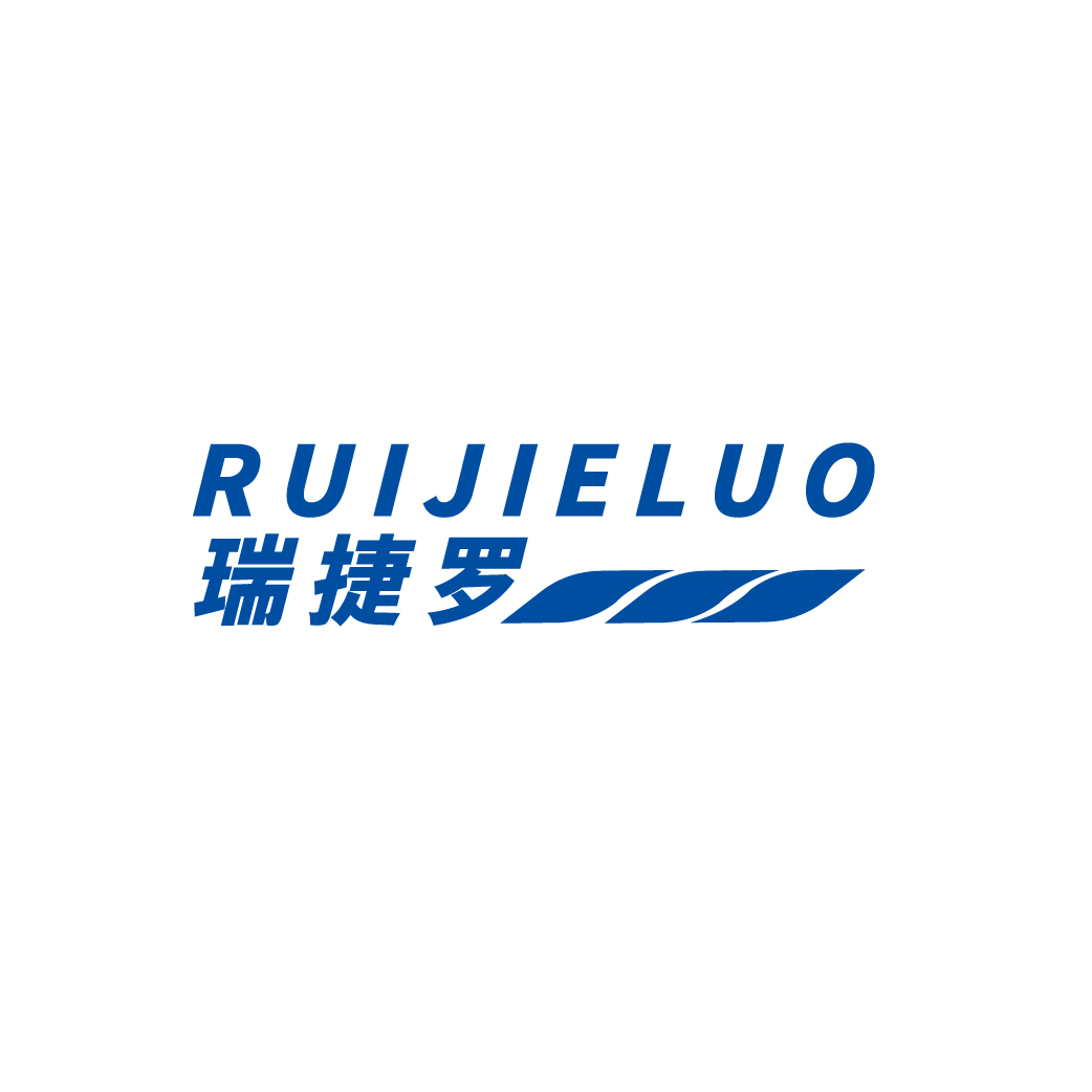 瑞捷罗RUIJIELUO