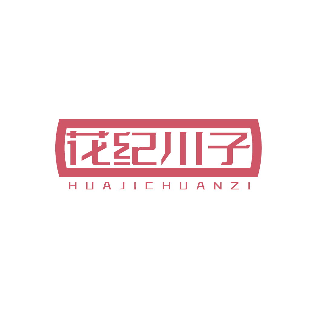 花纪川子HUAJICHUANZI