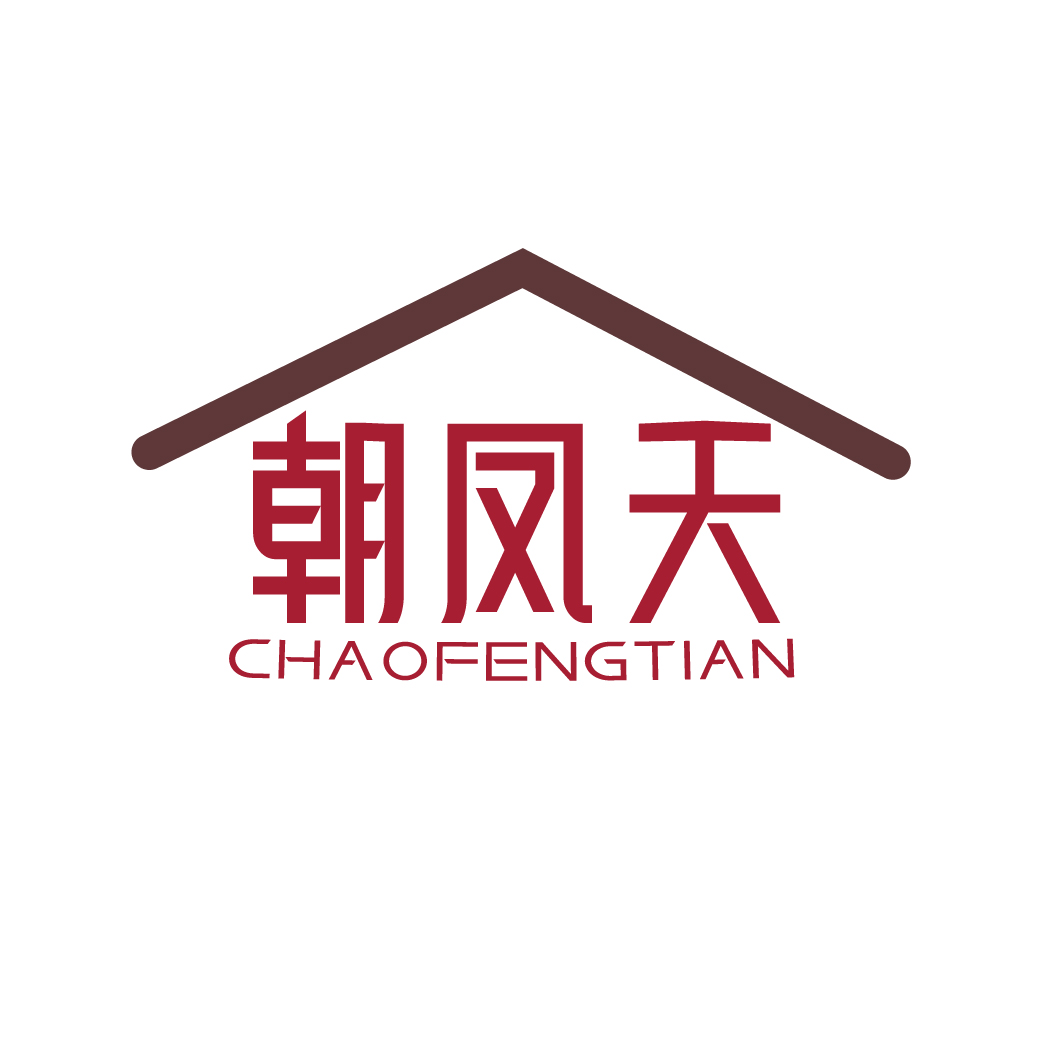 朝凤天CHAOFENGTIAN