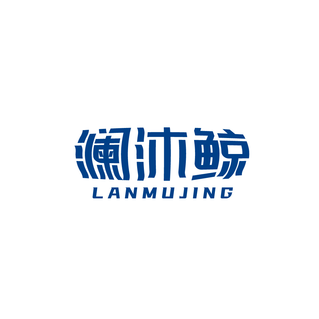 澜沐鲸LANMUJING