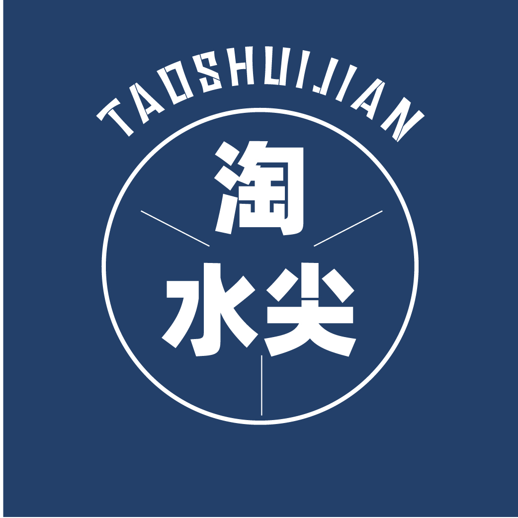 淘水尖TAOSHUIJIAN