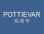 珀蒂华
POTTIEVAR