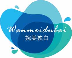 婉美独白
wanmeidubai