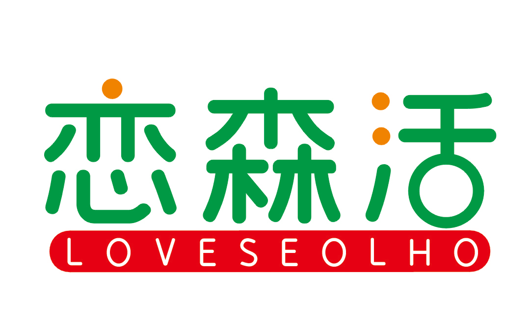 恋森活 LOVESEOLHO