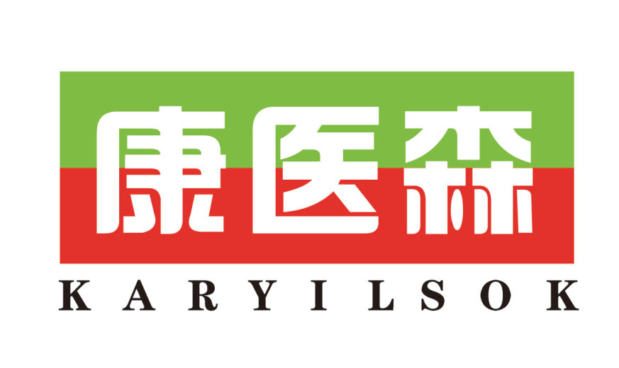 康医森 KARYILSOK