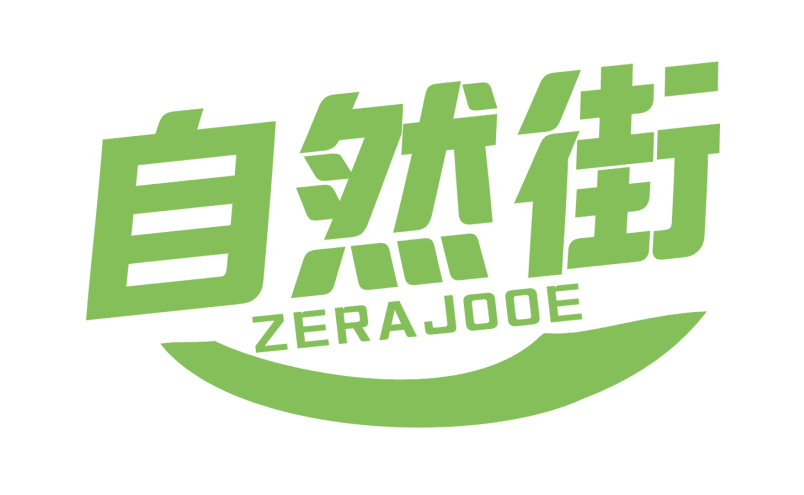 自然街 ZERAJOOE