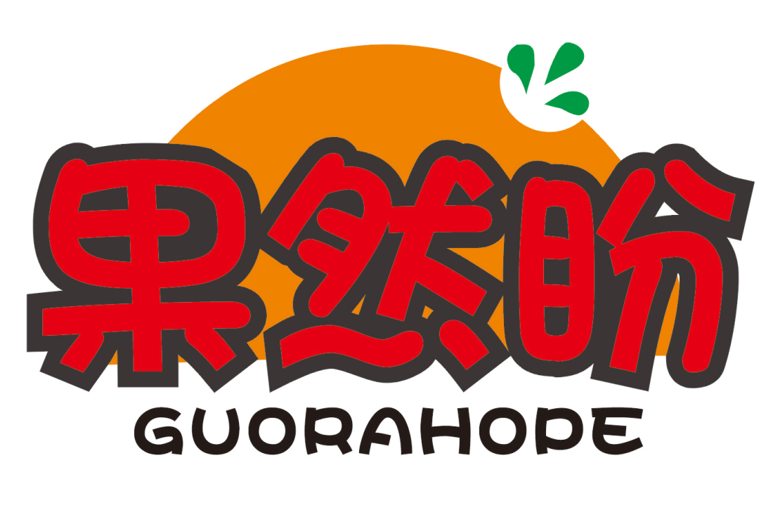 果然盼 GUORAHOPE