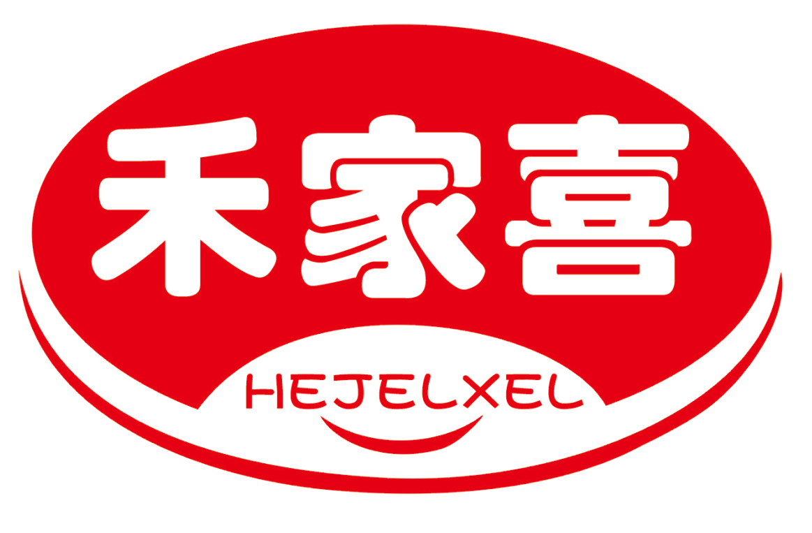 禾家喜 HEJELXEL