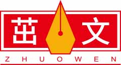 茁文
zhuowen