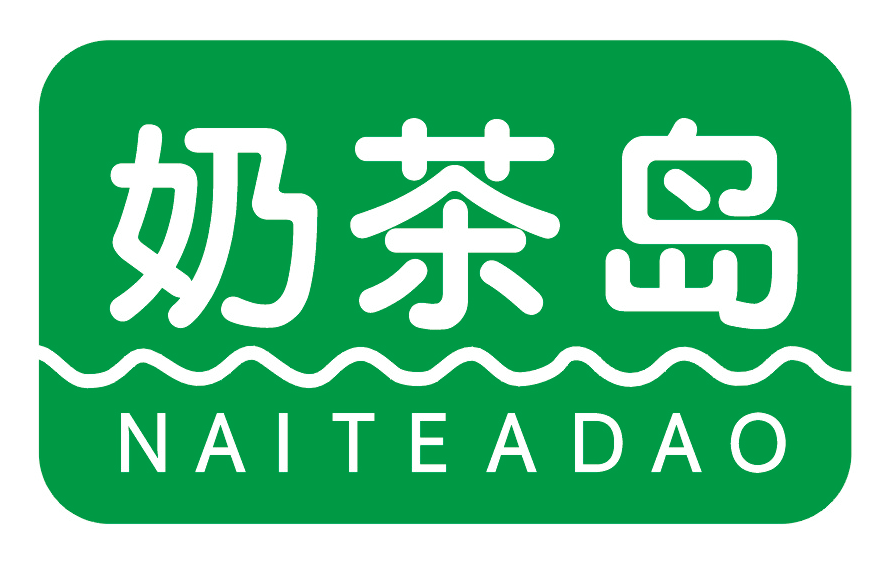 奶茶岛 NAITEADAO