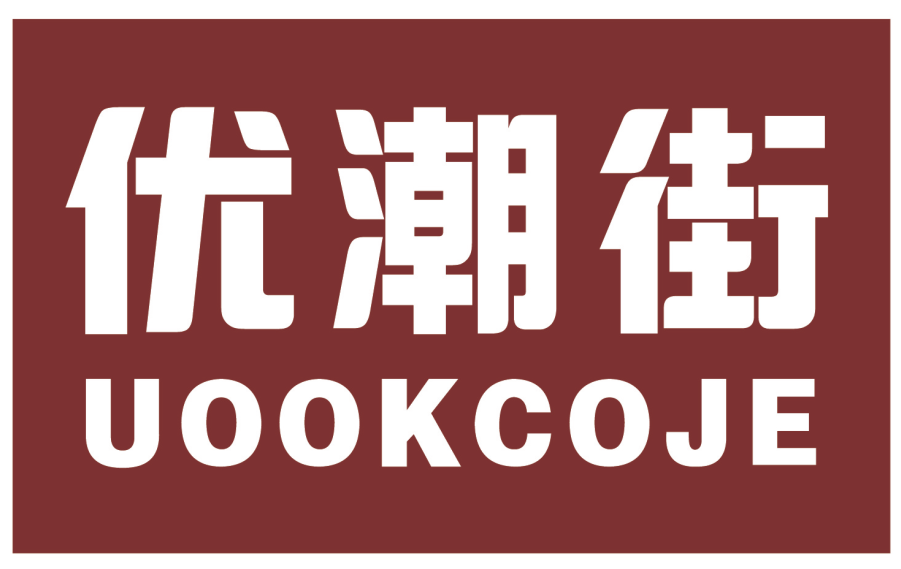 优潮街 UOOKCOJE