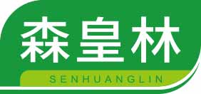 森皇林
senhuanglin