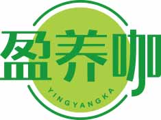 盈养咖
yingyangka