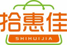 拾惠佳
shihuijia