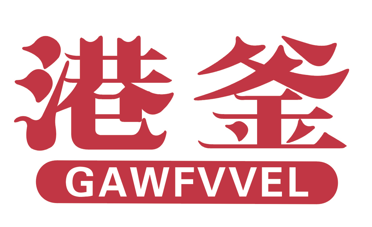 港釜 GAWFVVEL