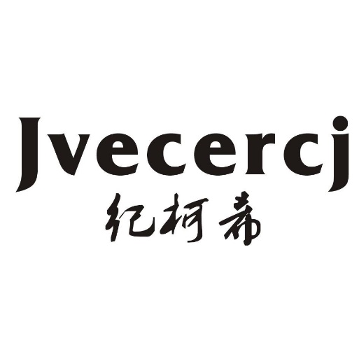 纪柯希JVECERCJ