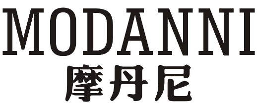 摩丹尼MODANNI