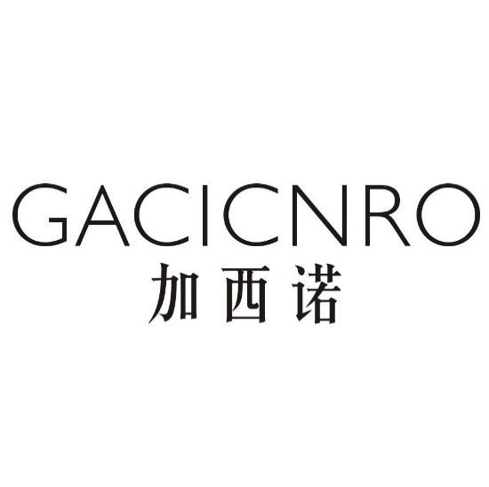 加西诺GACICNRO