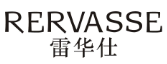 雷华仕RERVASSE