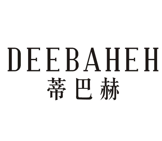 蒂巴赫DEEBAHEH