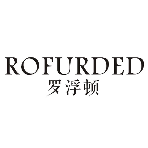 罗浮顿ROFURDED