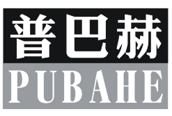 普巴赫PUBAHE