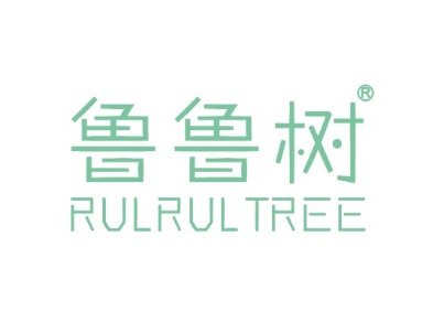 鲁鲁树RULRULTREE