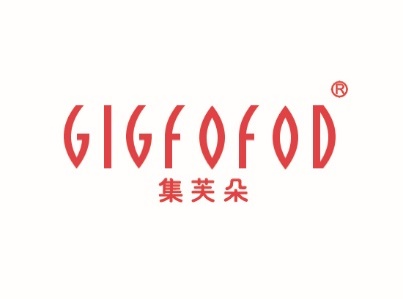 集芙朵GIGFOFOD