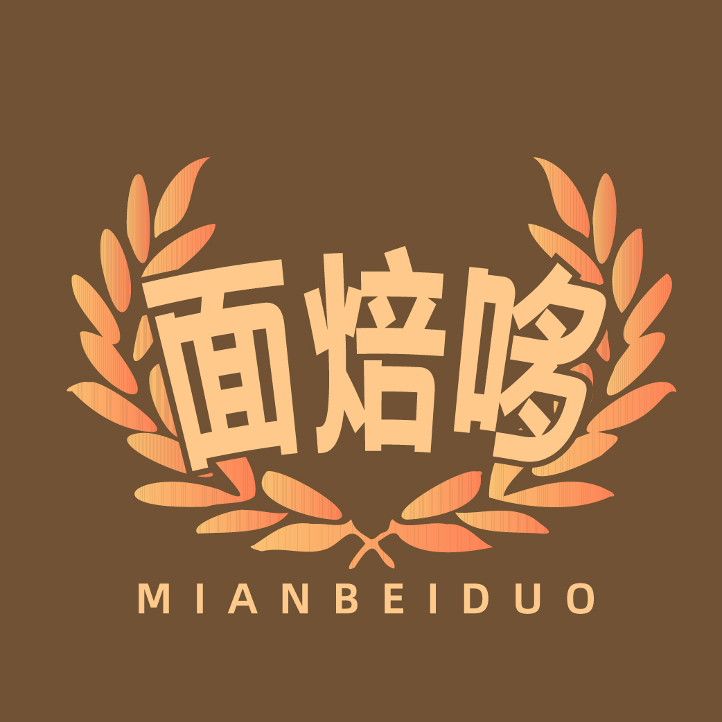 面焙哆MIANBEIDUO