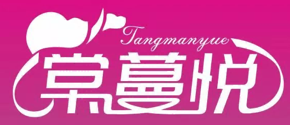 棠曼悦Tangmanyue