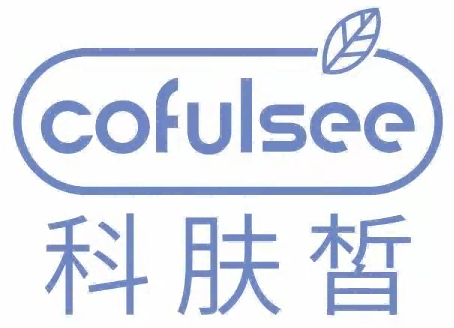 科肤皙COFULSEE