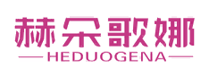 赫朵歌娜HEDUOGENA