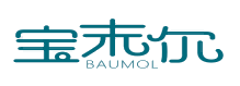 宝末尔Baumol