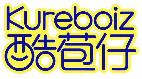 酷苞仔kureboiz