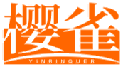 樱雀YINRINQUER