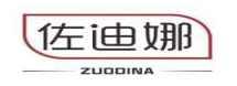 佐迪娜ZUODINA