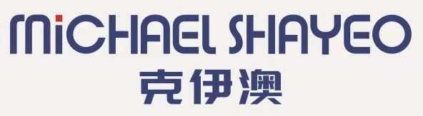 克伊澳MiCHAEL SHAYEO