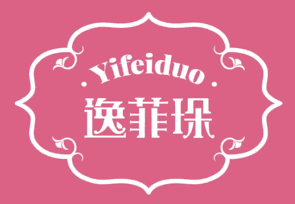 逸菲垛YIFEIDUO