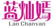 蓝灿嫣Lan Chanyan