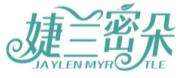 婕兰密朵JAYLEN MYR TLE