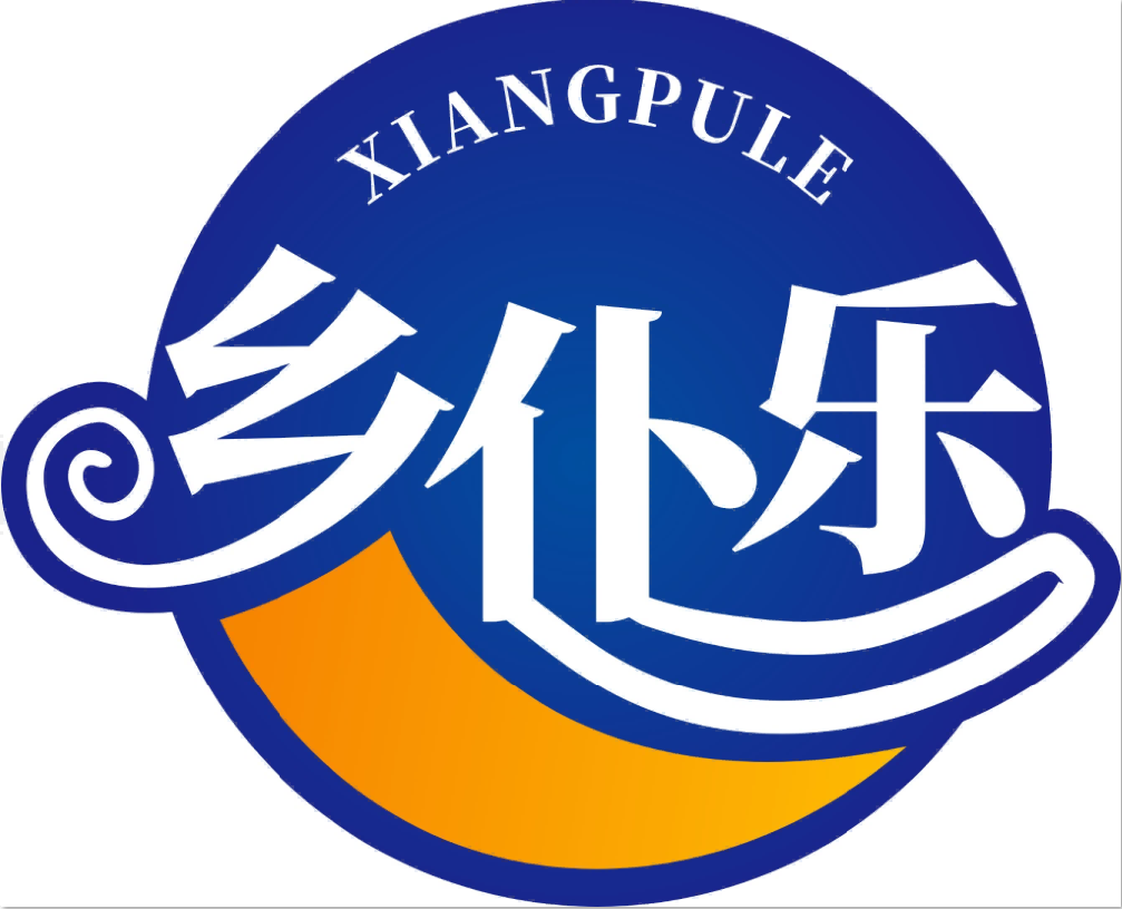 乡仆乐XIANGPULE