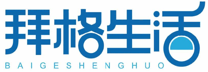 拜格生活BAIGESHENGHUO