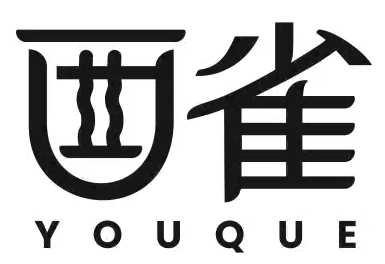 酉雀YOUQUE