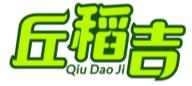 丘稻吉QIUDAOJI