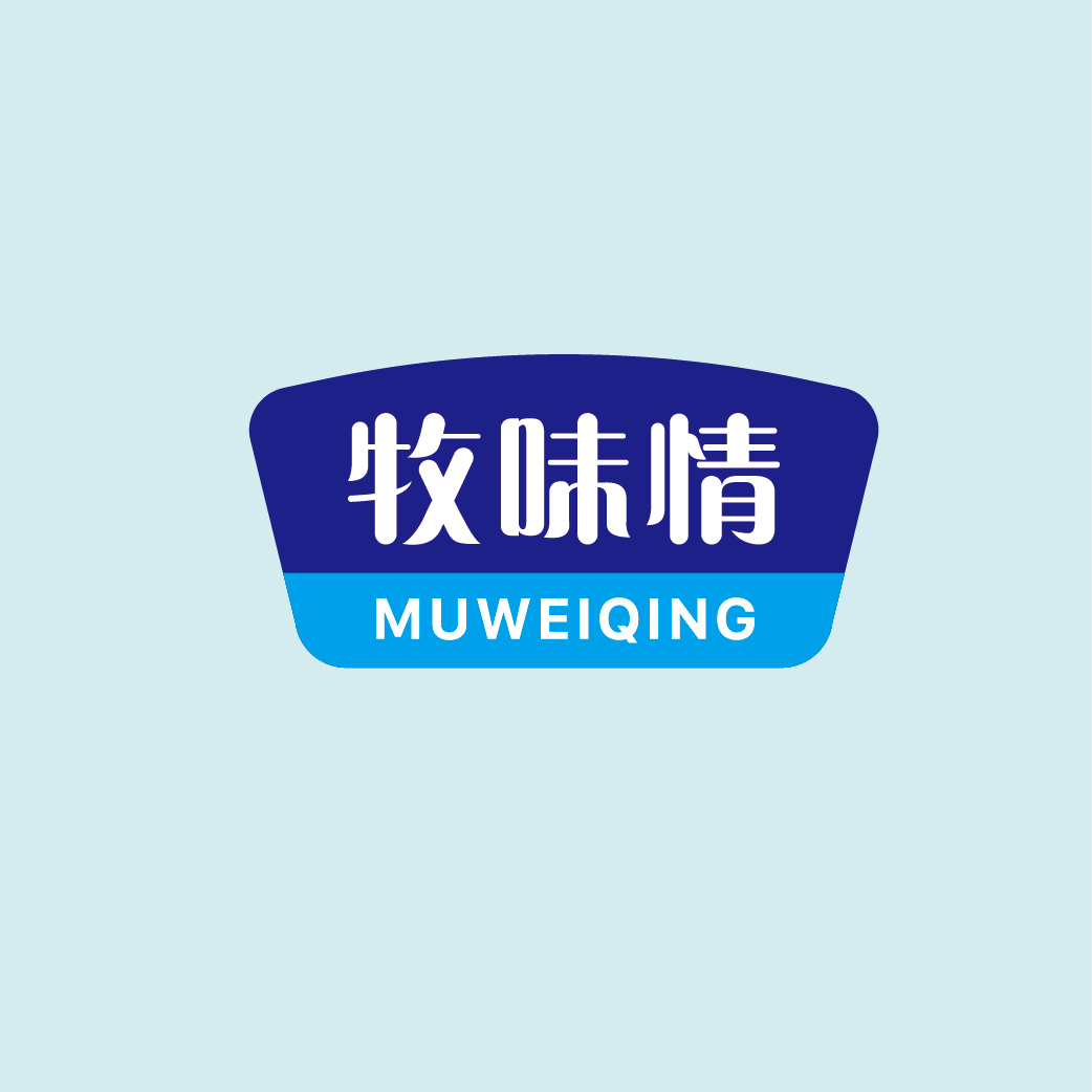 牧味情MUWEIQING